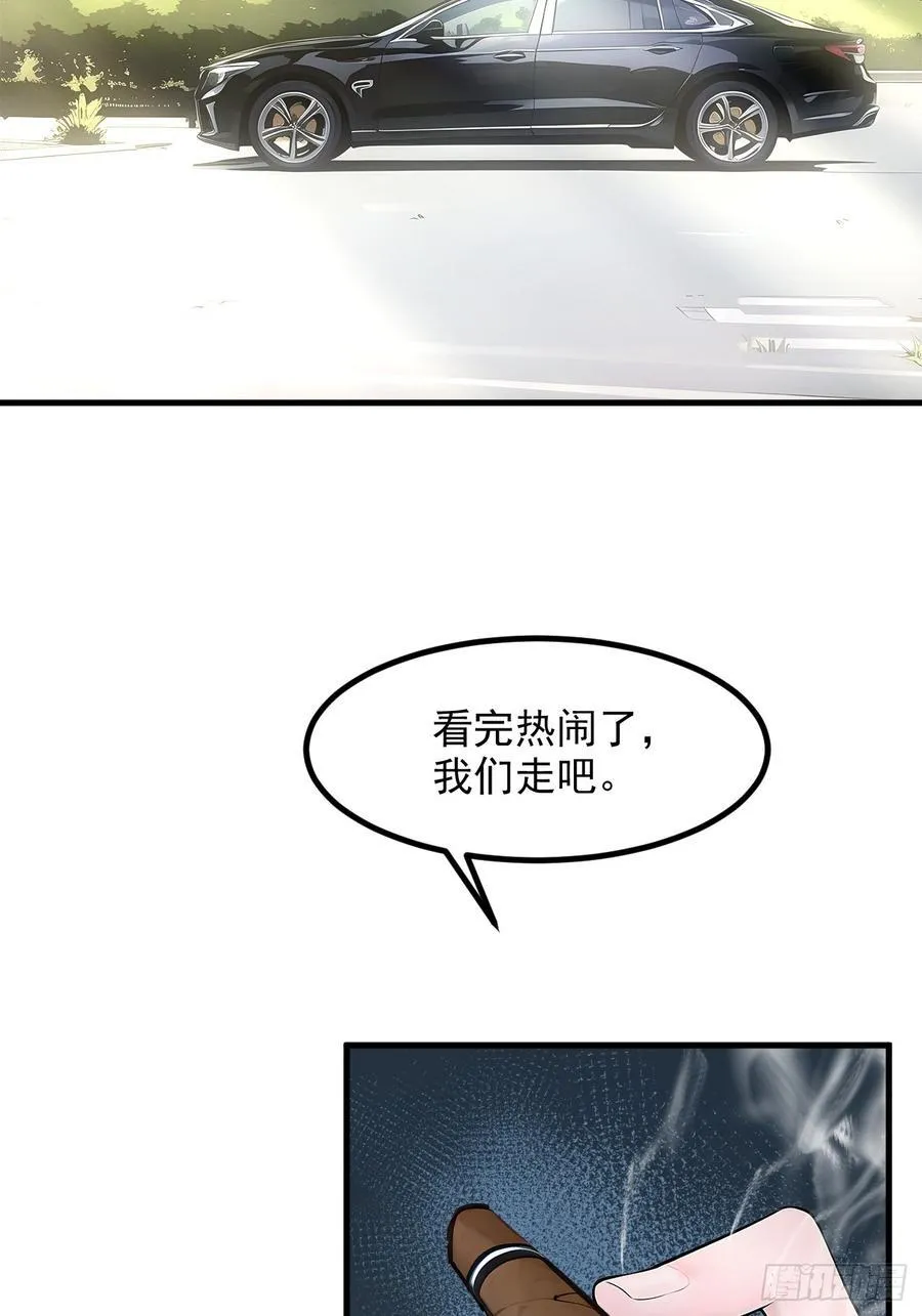 107 陷害与破局43