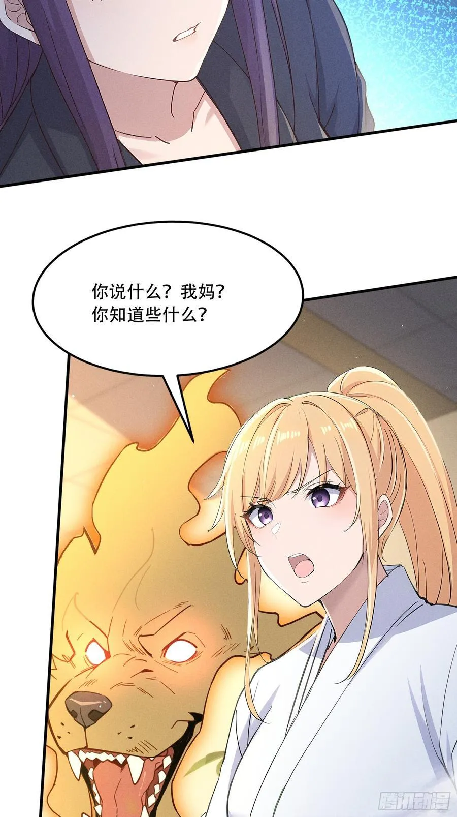 111 蛮横！35