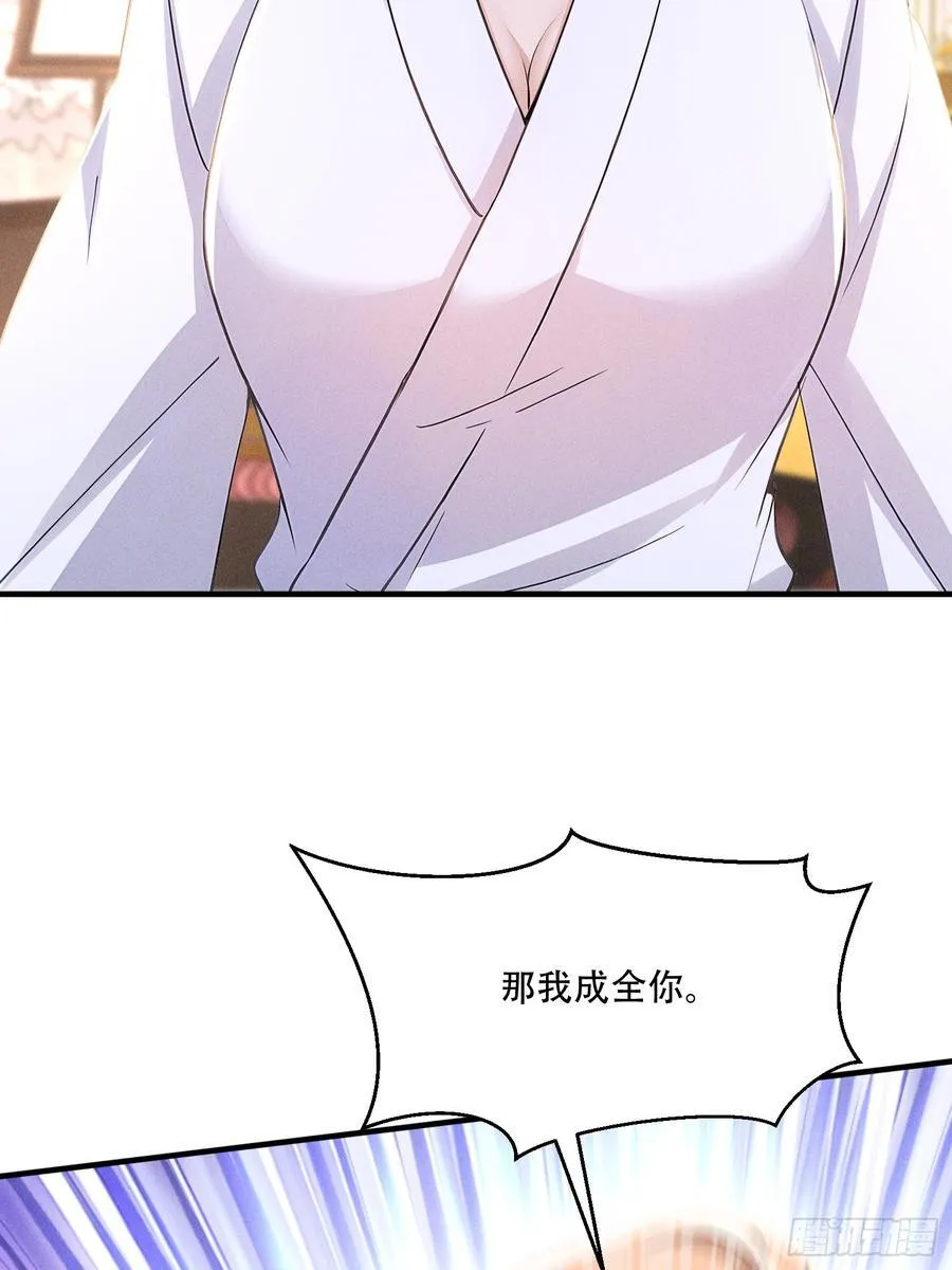 111 蛮横！19