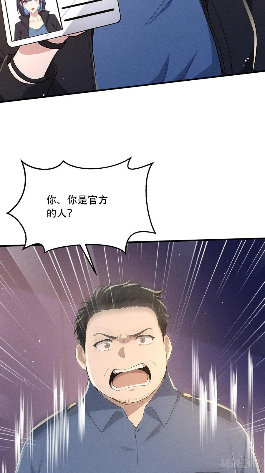 112 幕后主使37