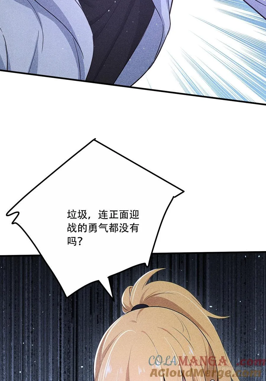 112 幕后主使57