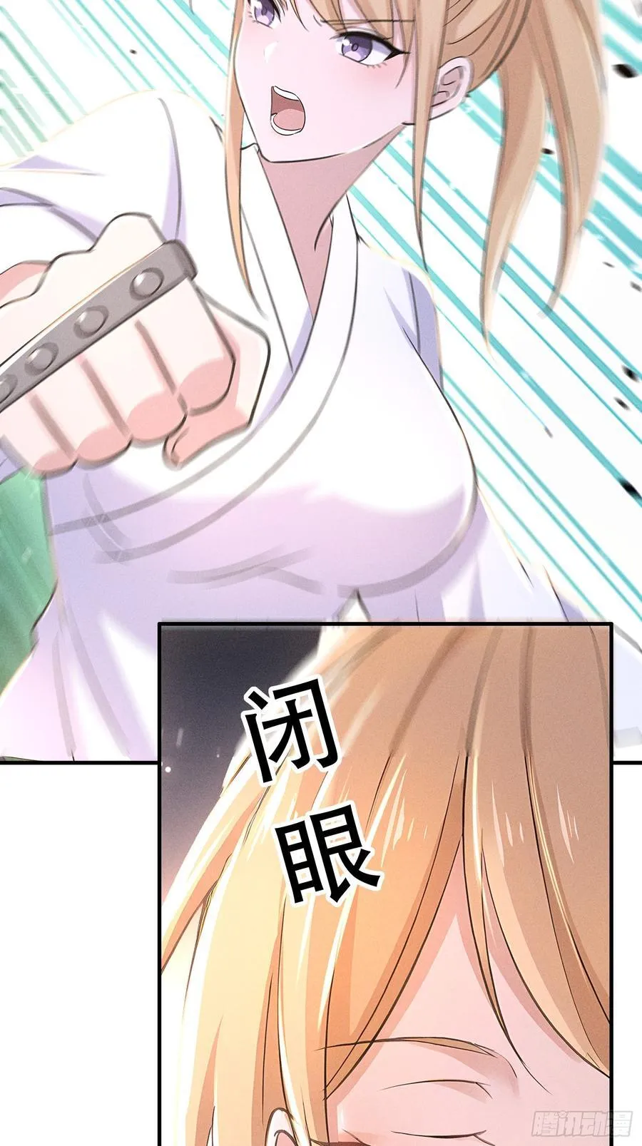 111 蛮横！8