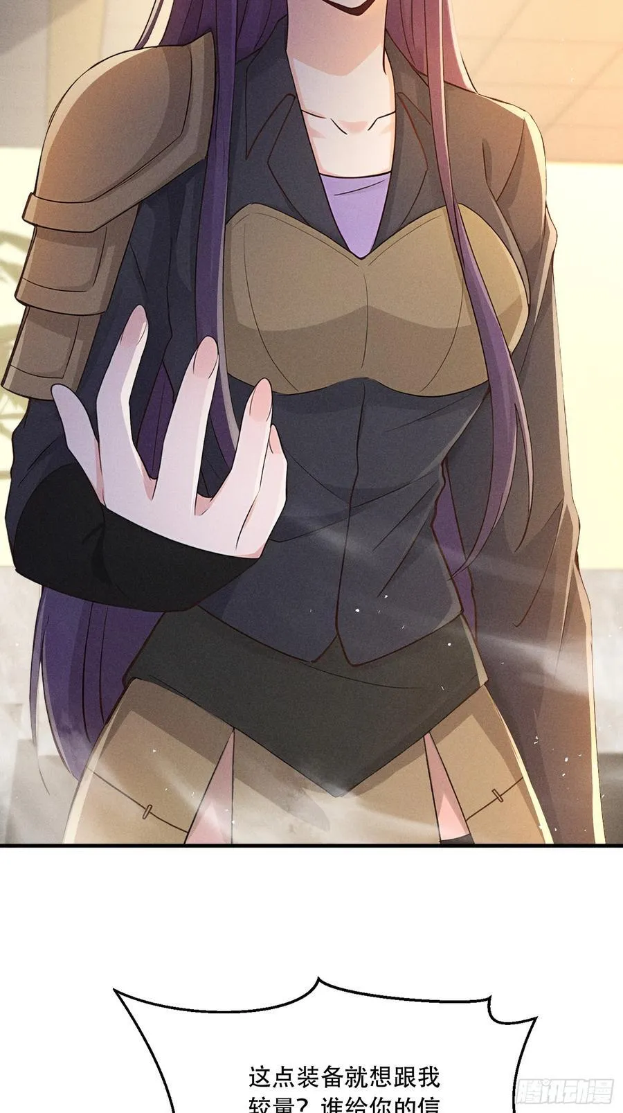 111 蛮横！32