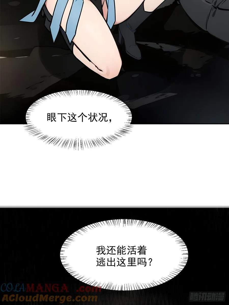 108 白薇薇的困境40