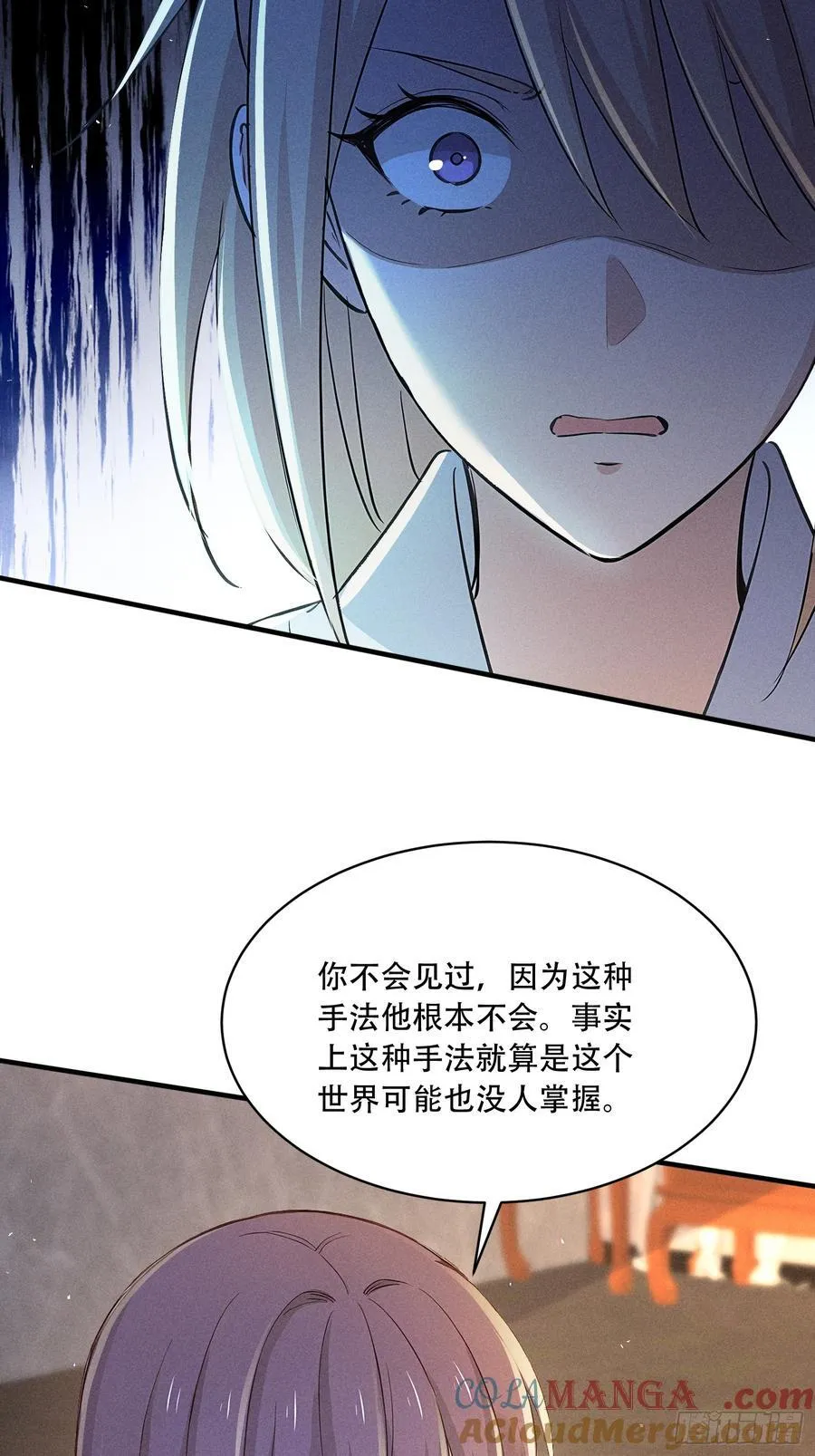 111 蛮横！42