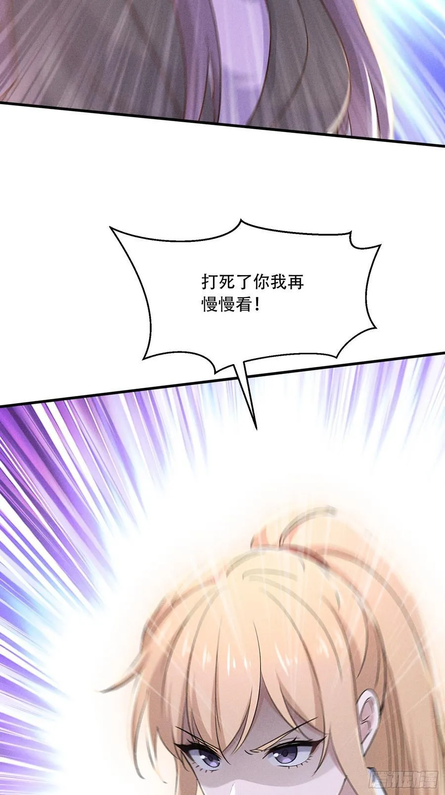 111 蛮横！11