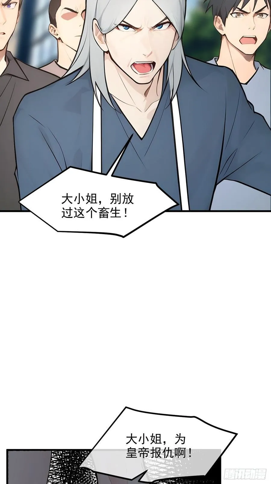 107 陷害与破局23