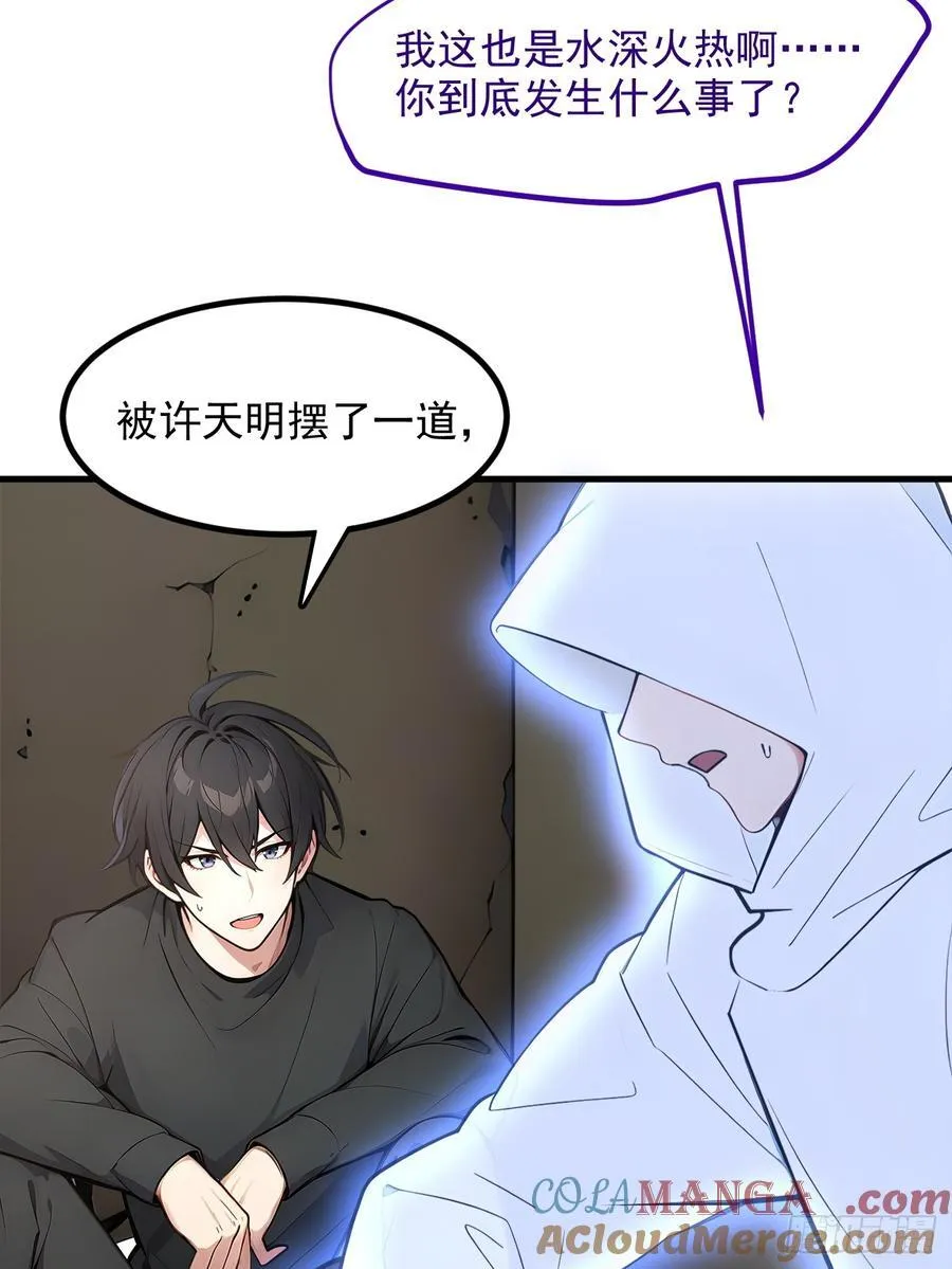 110 舆论的发酵24
