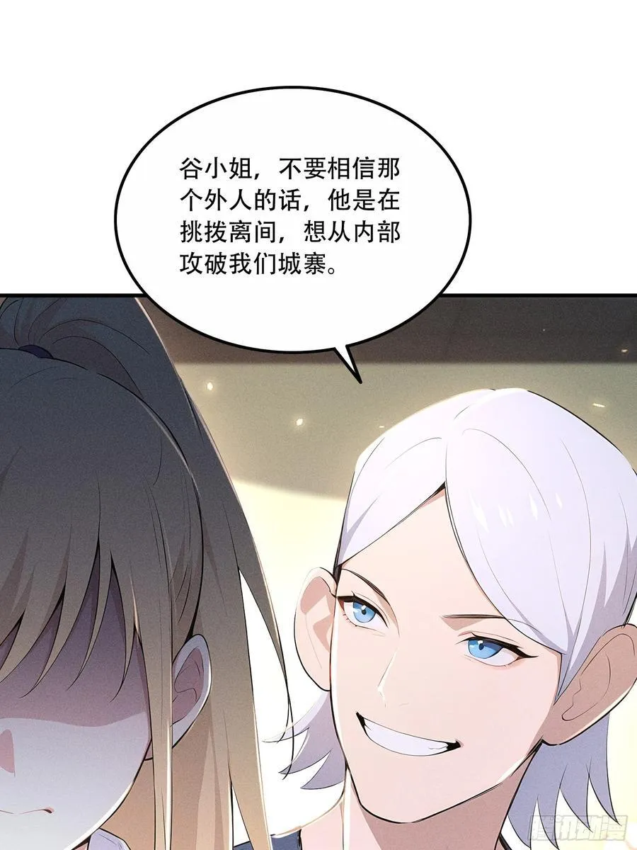 112 幕后主使10