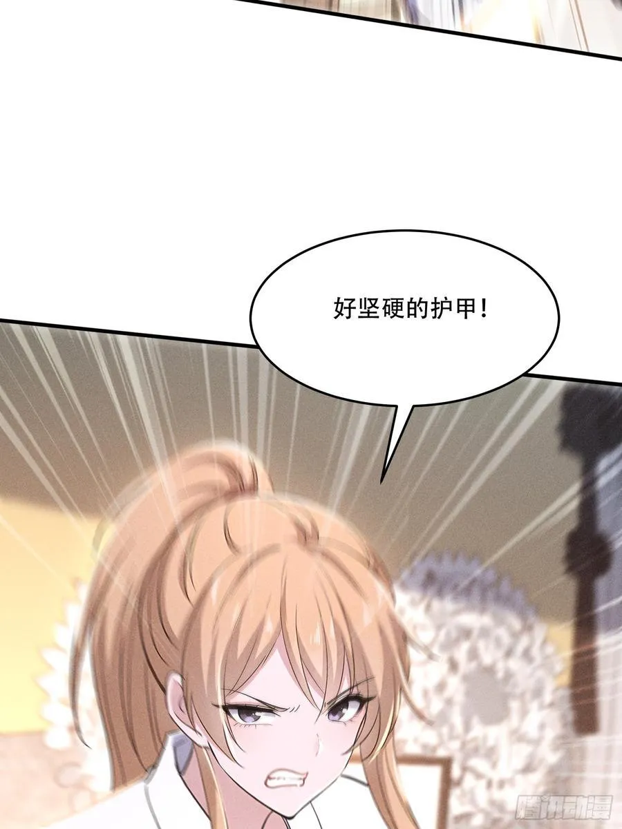 111 蛮横！25