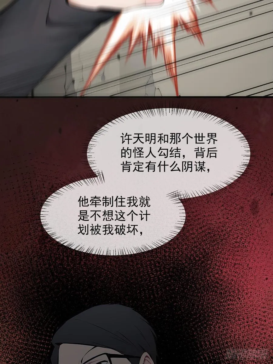 110 舆论的发酵20