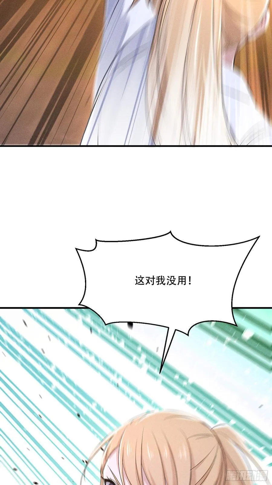 111 蛮横！7