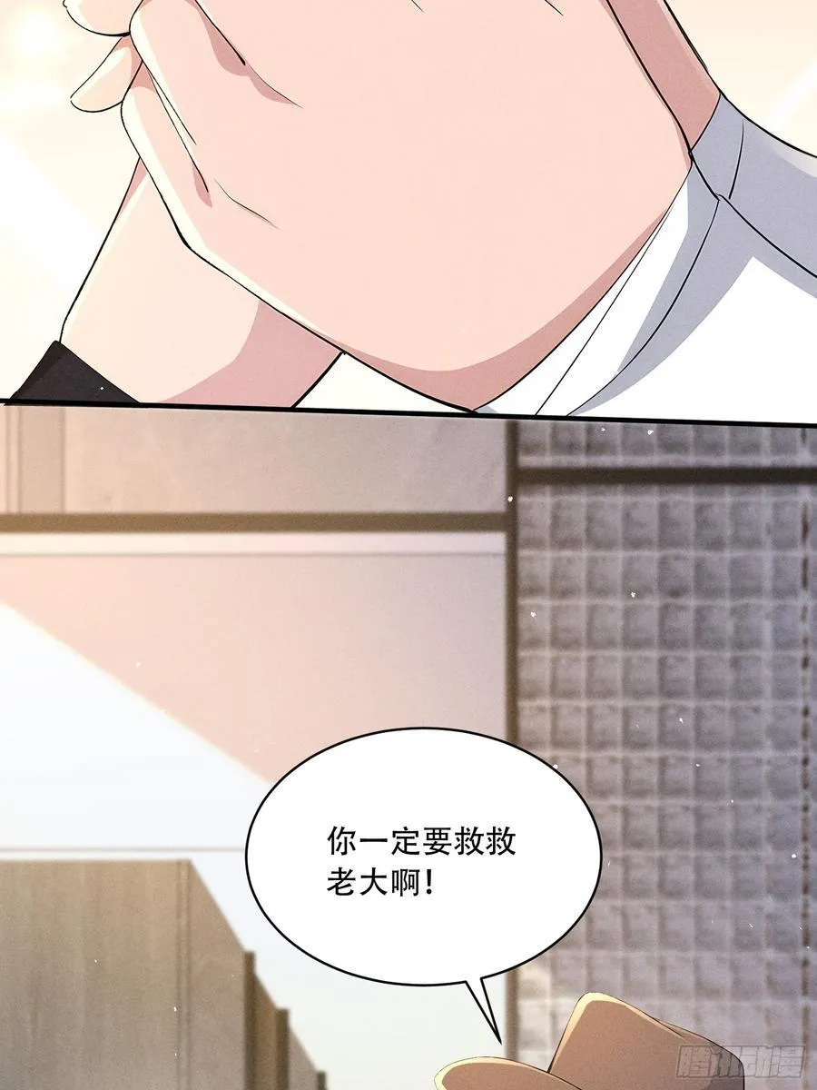 112 幕后主使26