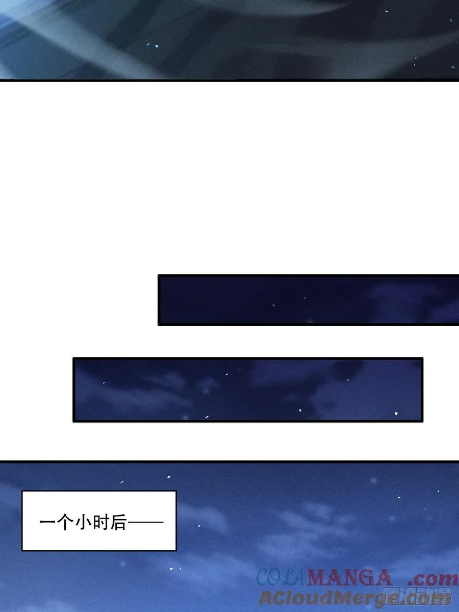 112 幕后主使30