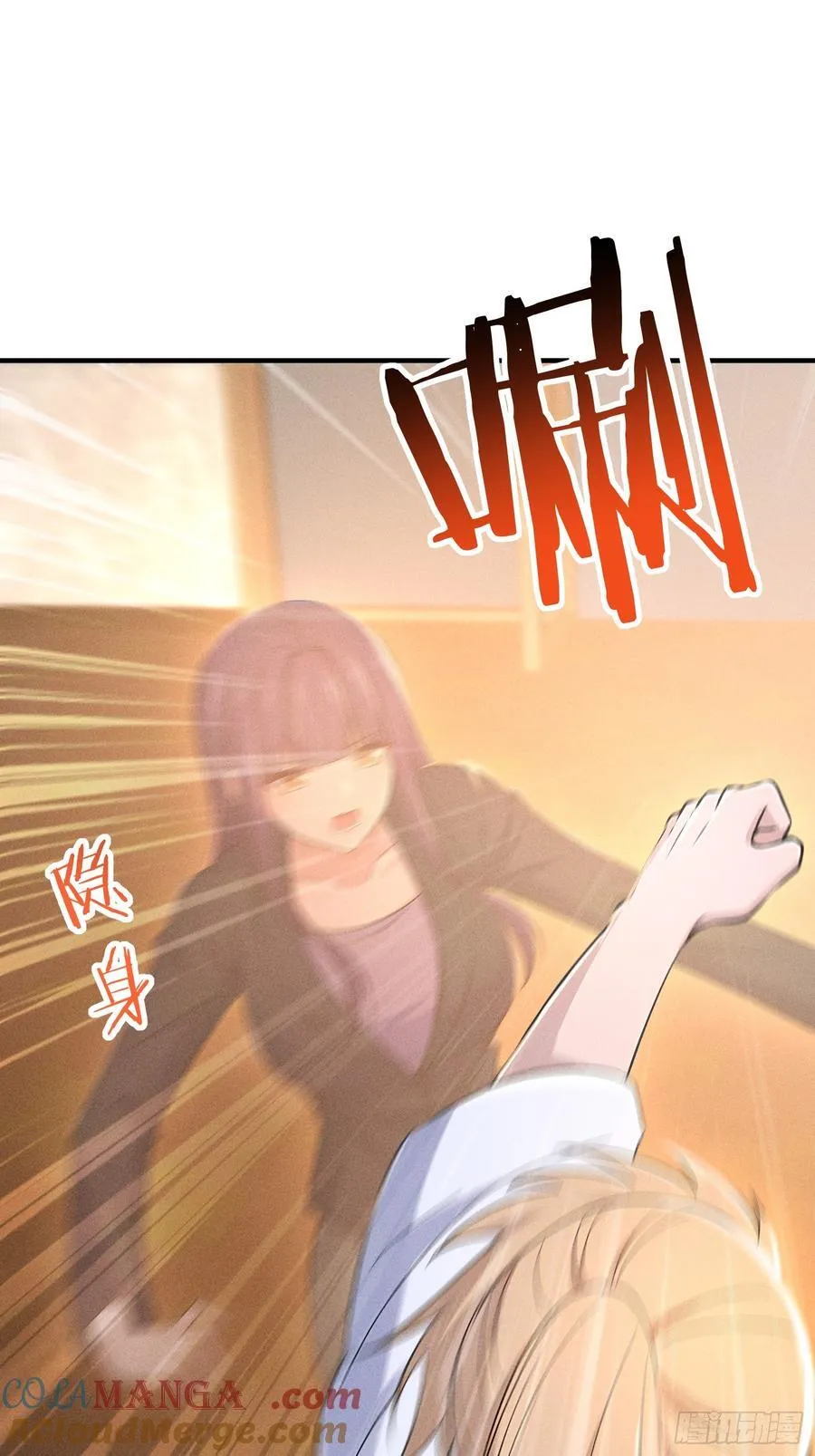 111 蛮横！6