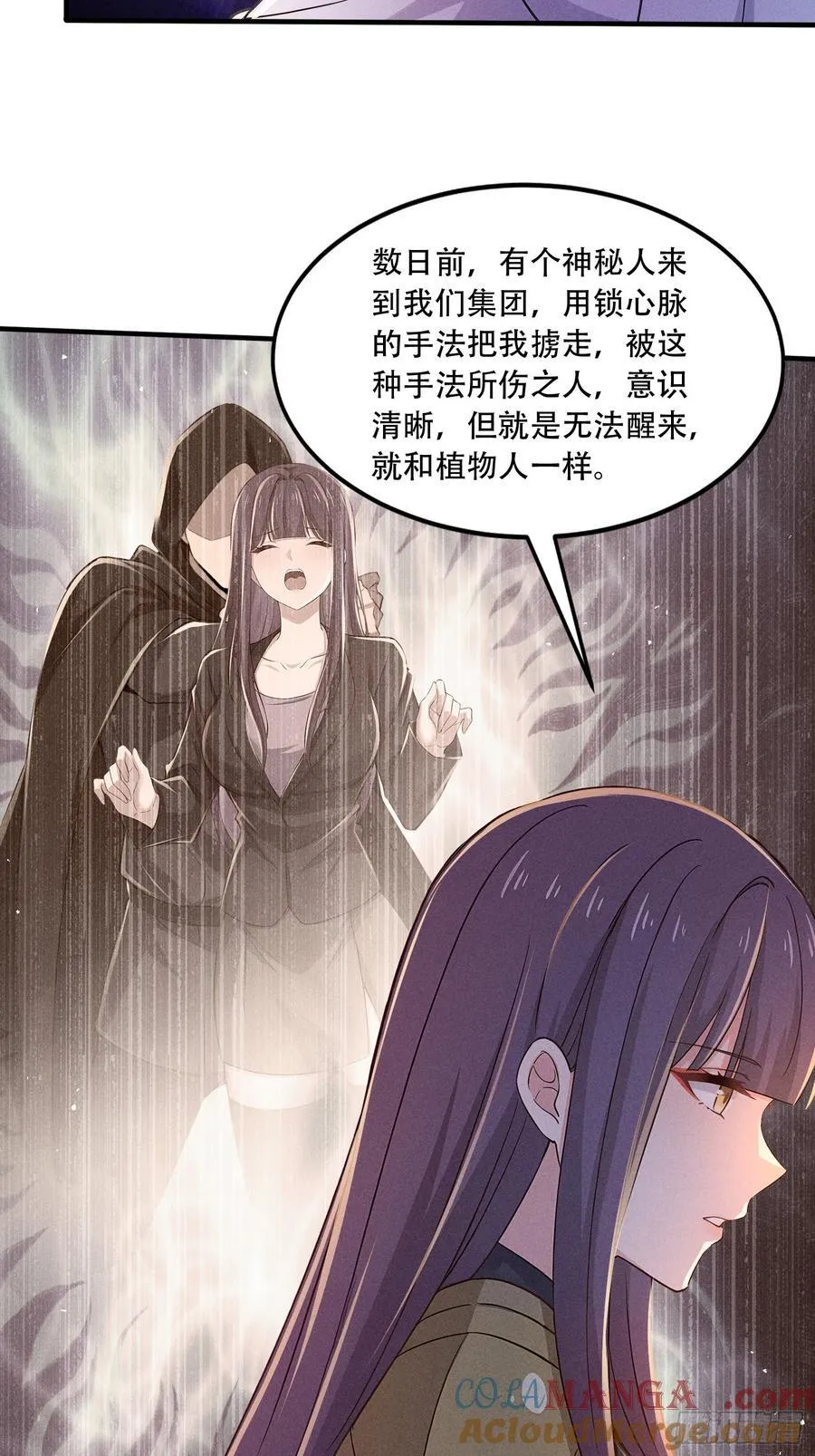111 蛮横！48