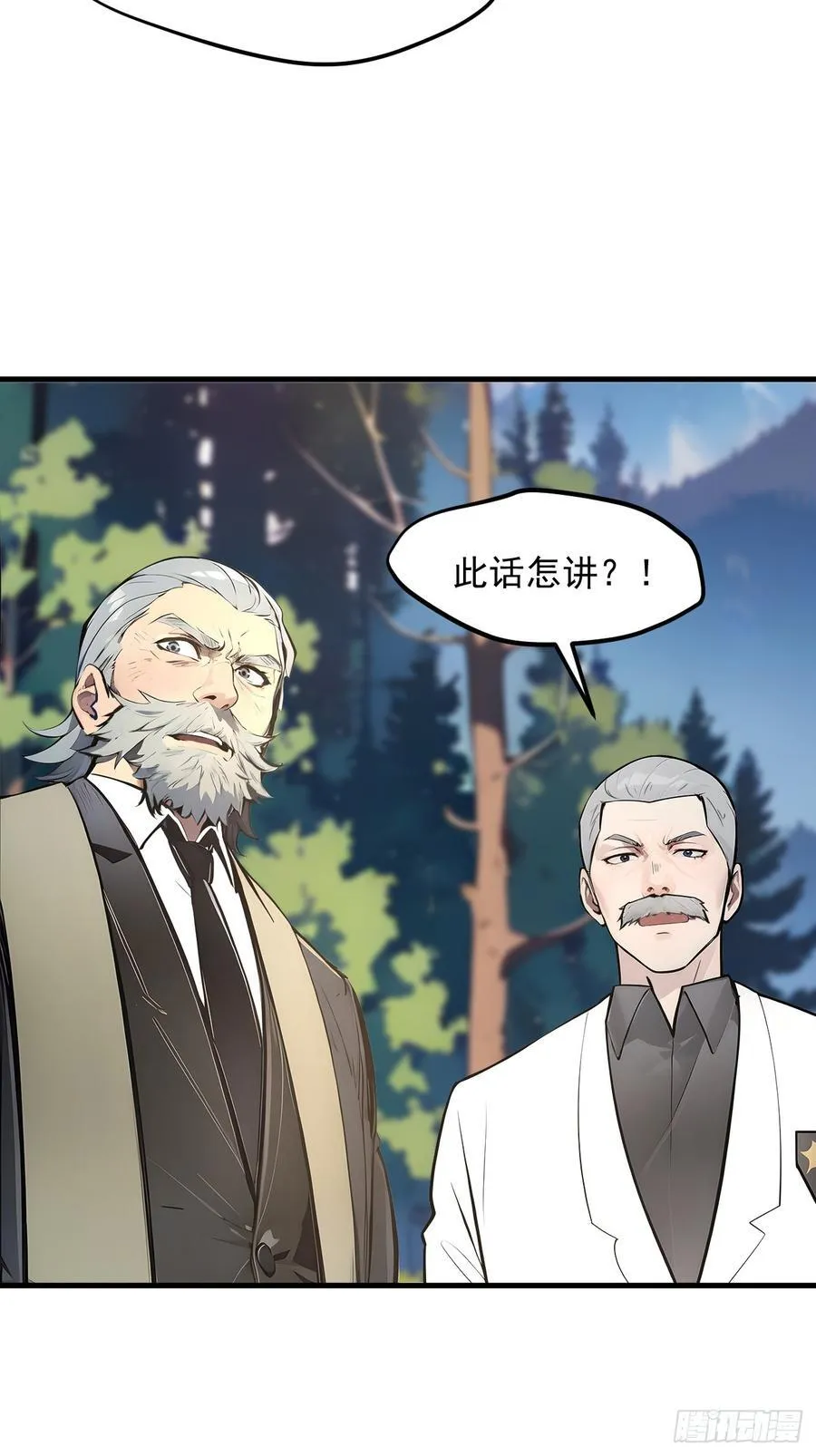 109 钢铁女煞星？40