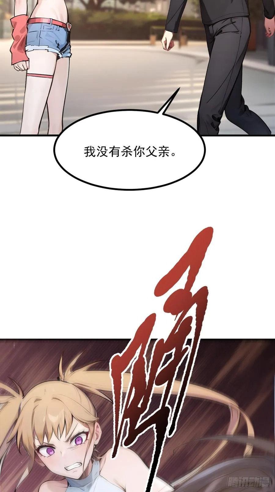 107 陷害与破局5