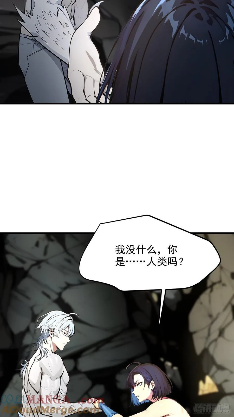 109 钢铁女煞星？18