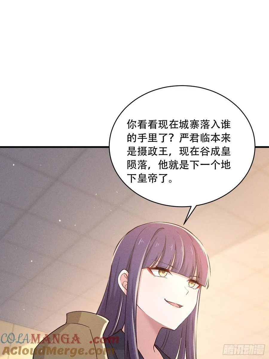 111 蛮横！54