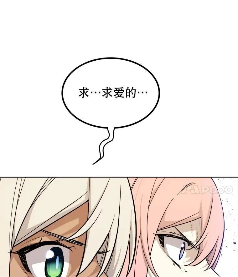 124.第124话27
