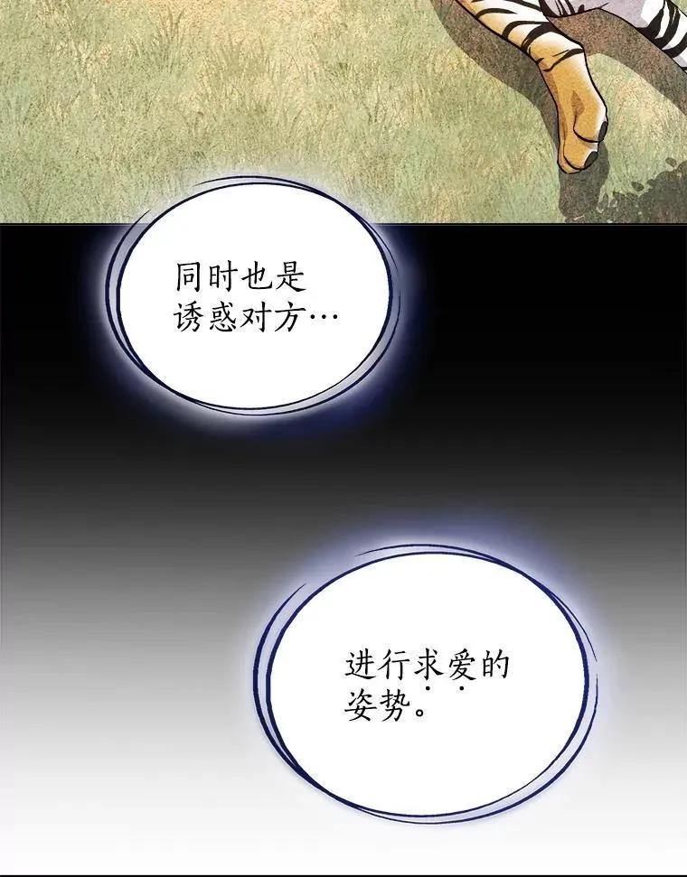 124.第124话21