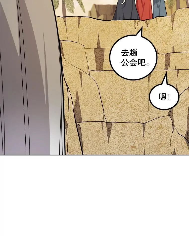 123.出手相助102
