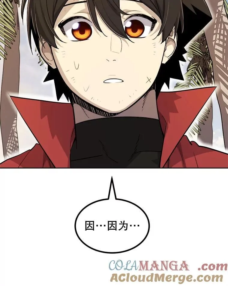 123.出手相助108