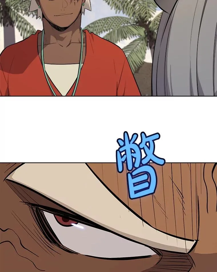 123.出手相助49