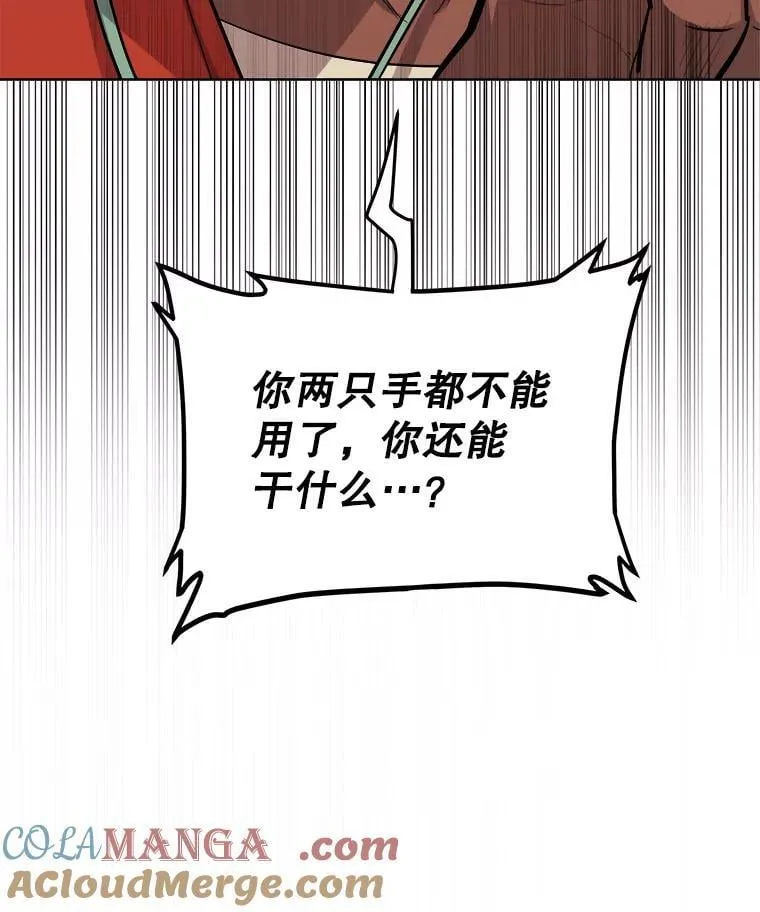 123.出手相助68