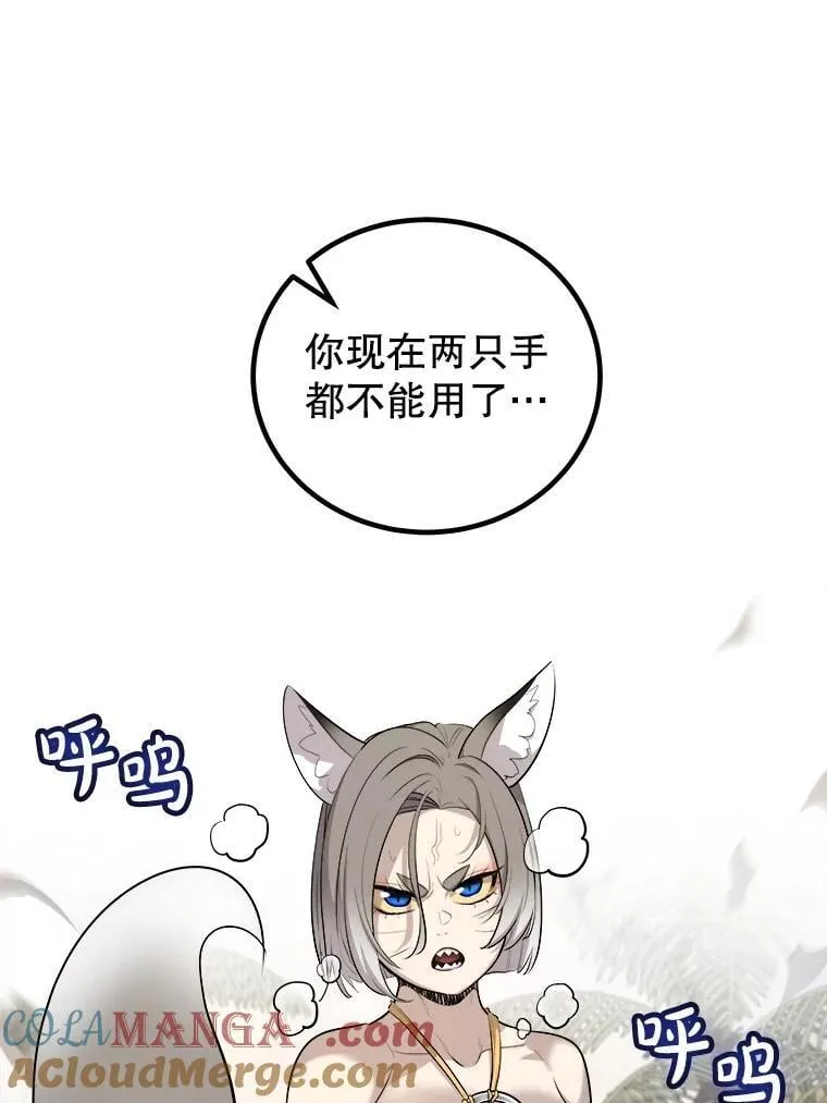 123.出手相助44