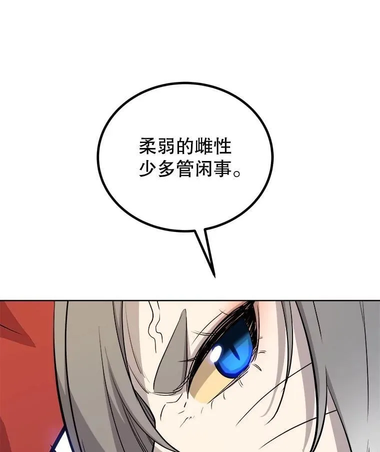123.出手相助121