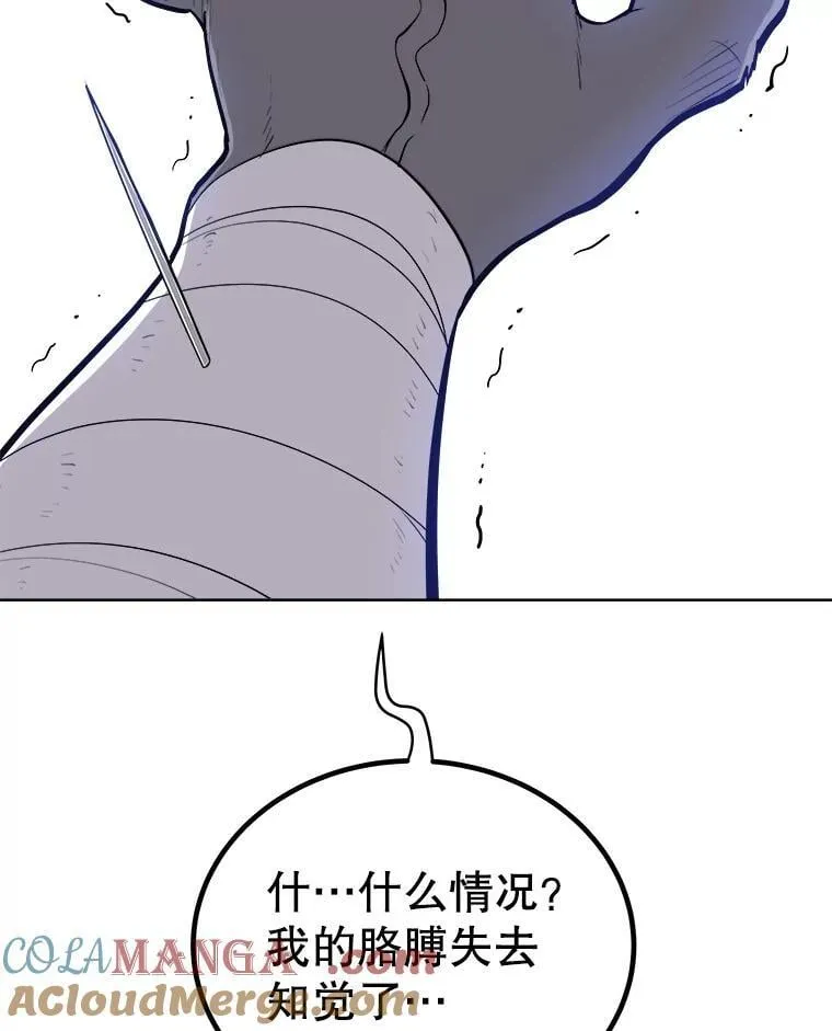 123.出手相助12