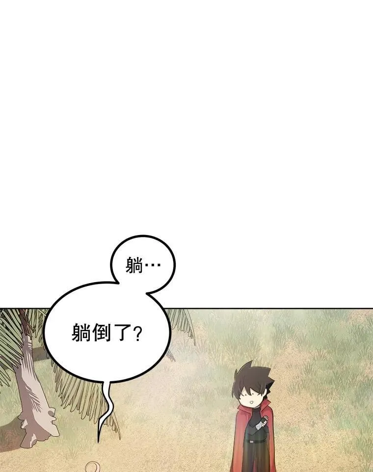 124.第124话13
