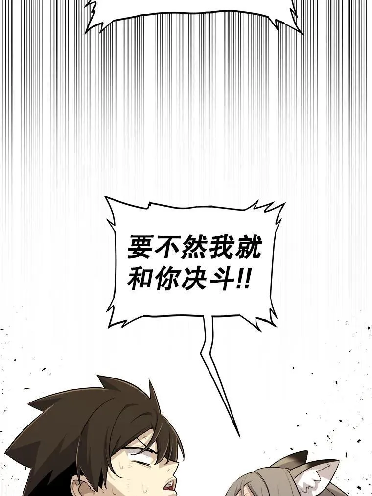 124.第124话35
