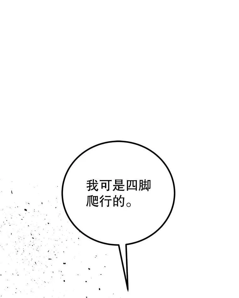 123.出手相助85