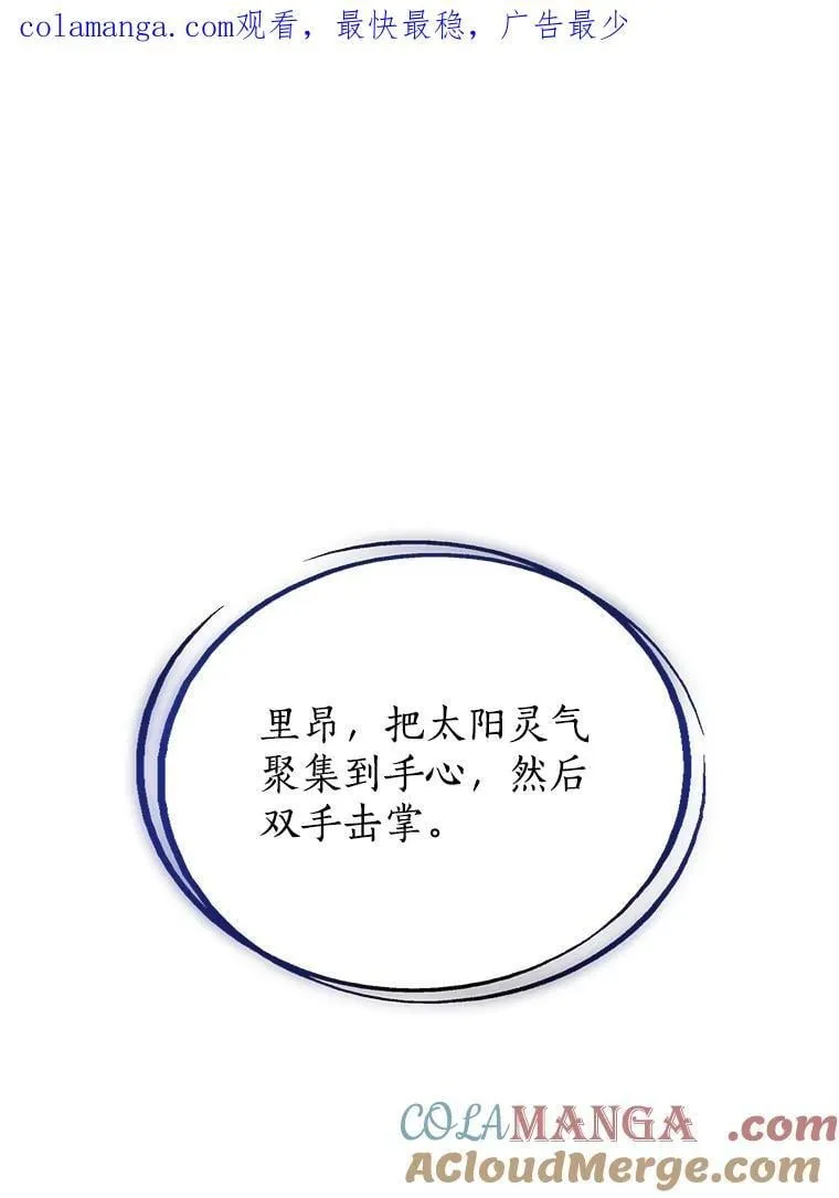 124.第124话0