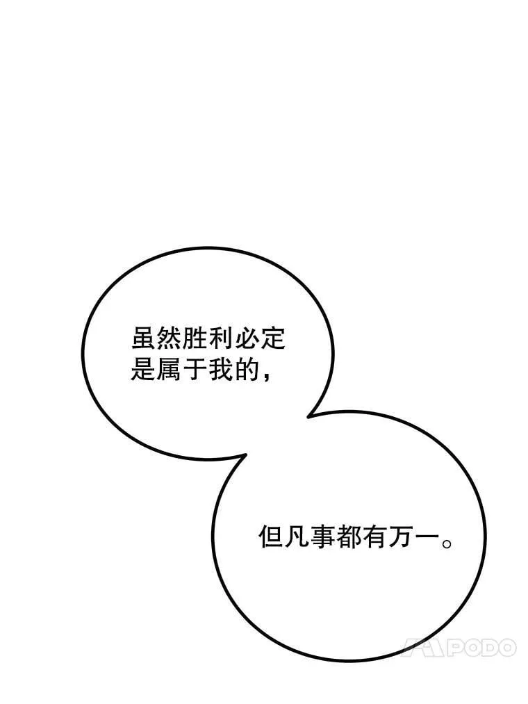 123.出手相助41