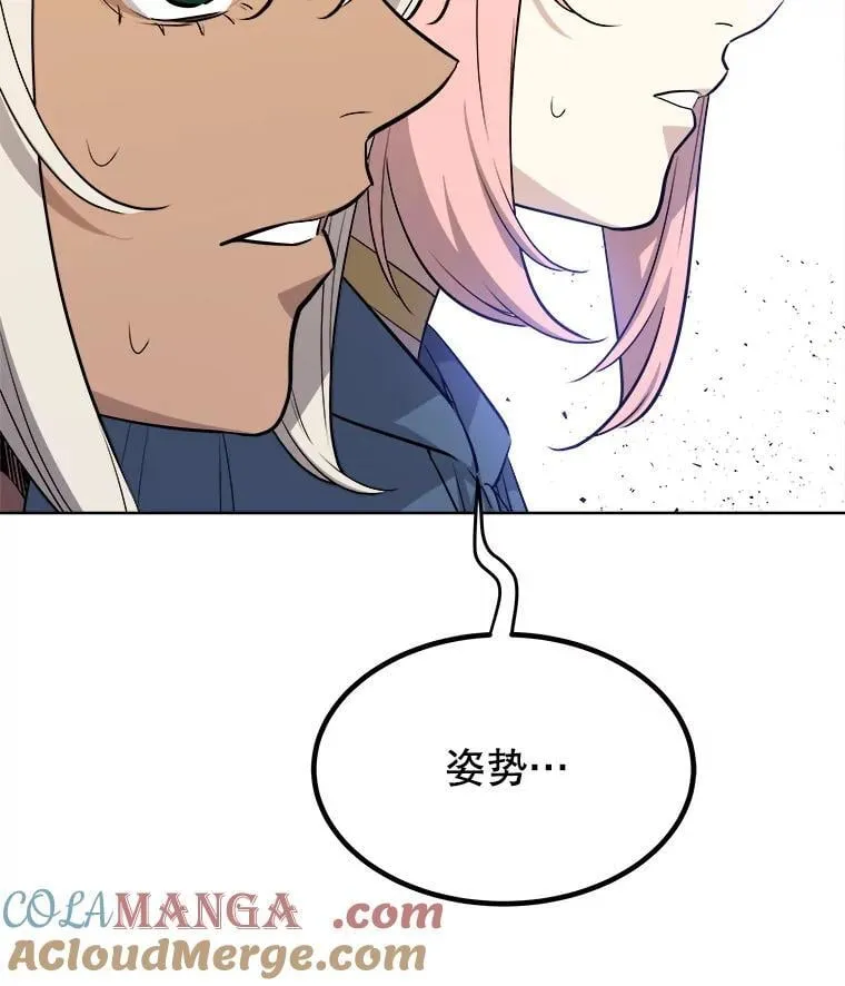 124.第124话28