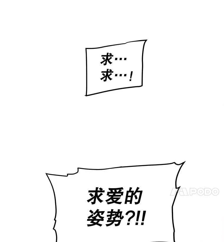 124.第124话23