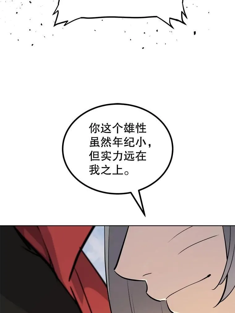 123.出手相助125
