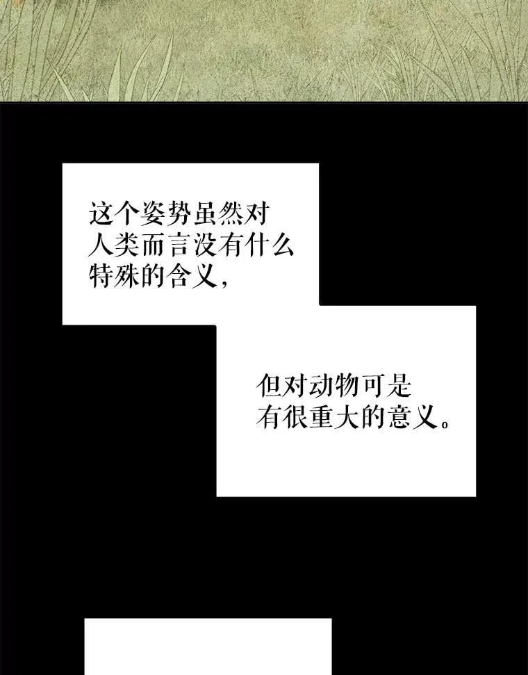 124.第124话19