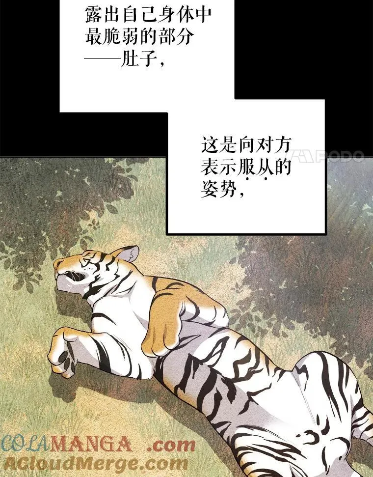 124.第124话20
