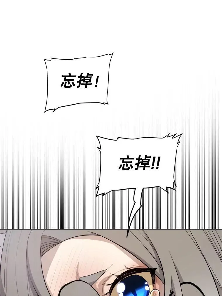 124.第124话33