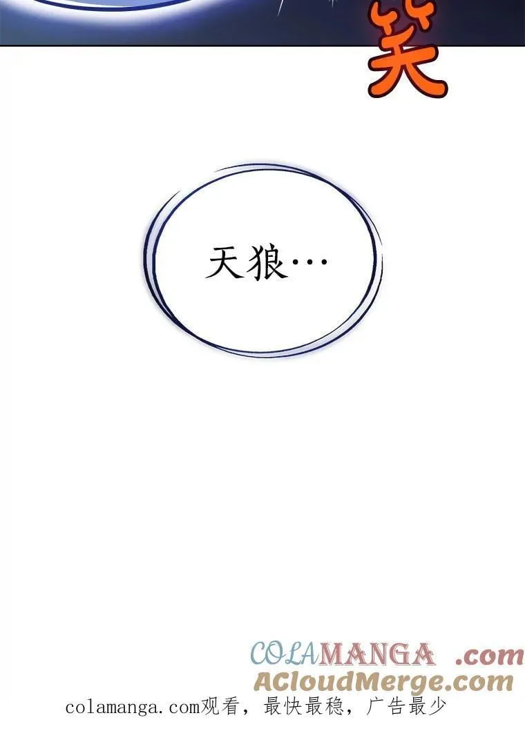 124.第124话38