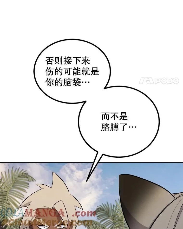 123.出手相助48