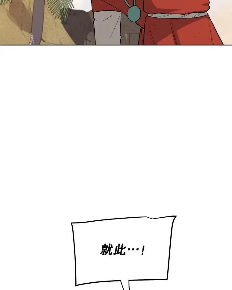 123.出手相助94