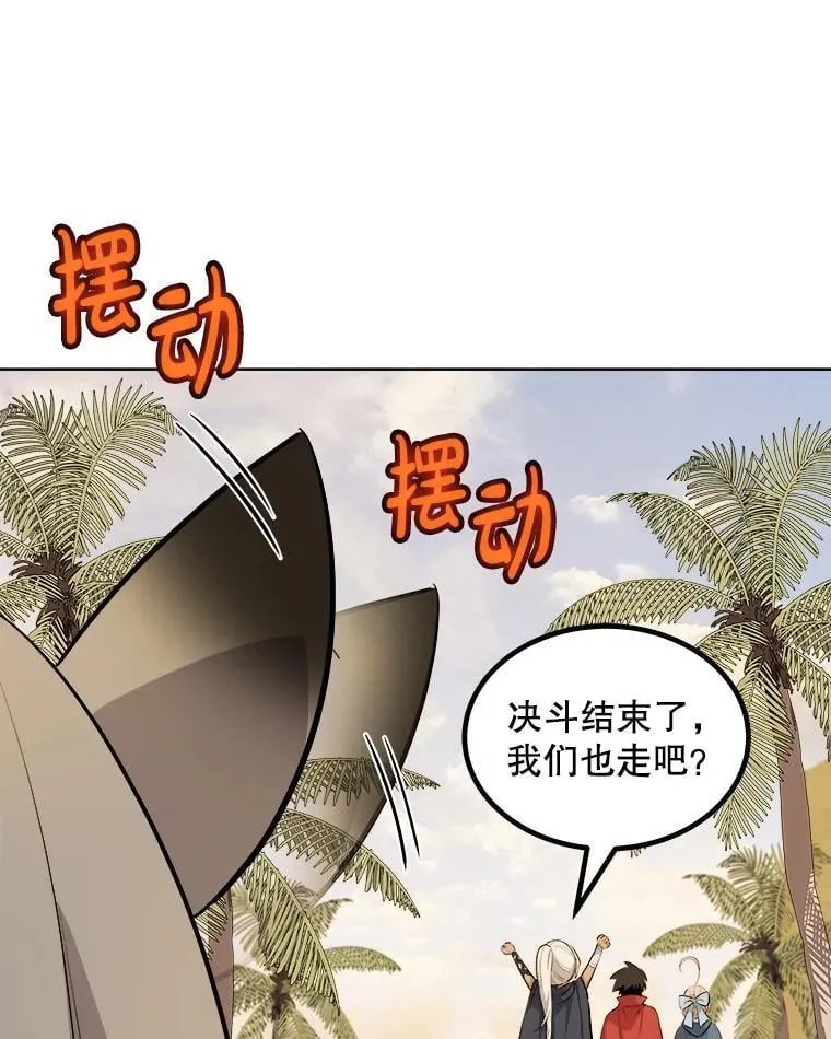 123.出手相助101