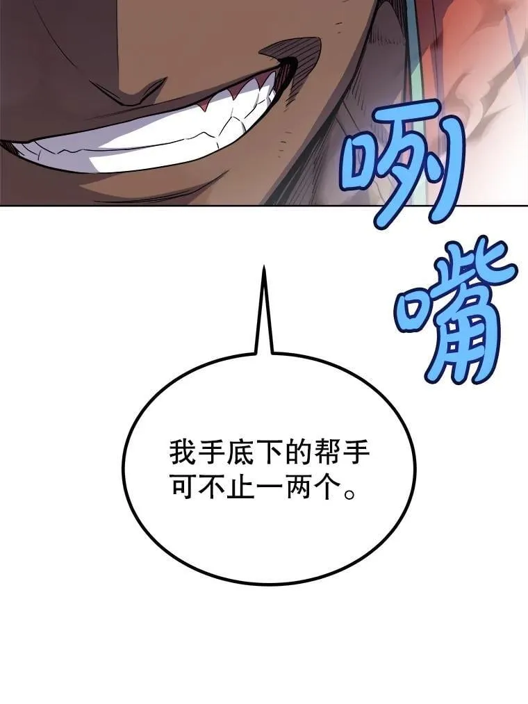 123.出手相助43