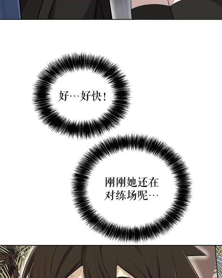 123.出手相助107